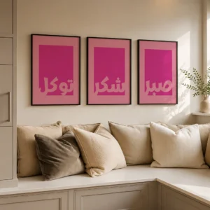 Pink Barakah - Set of 3